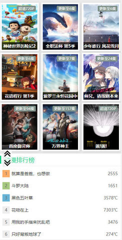 影视帝最新版APP下载