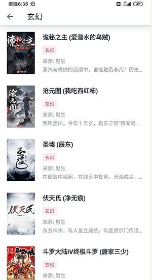 荔枝阅读最新版app下载