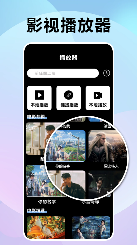风信追剧播放器app安卓版