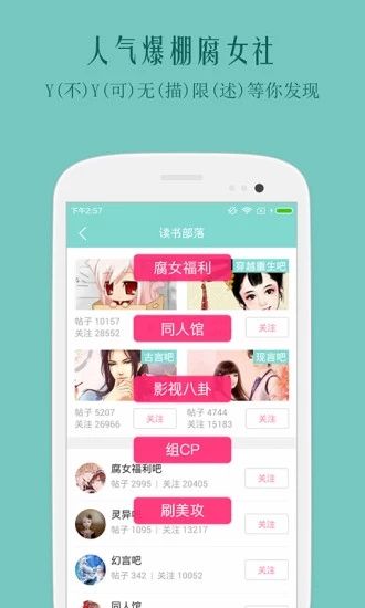 鲤鱼乡2019手机版APP下载