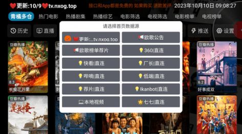 青橘多仓app下载