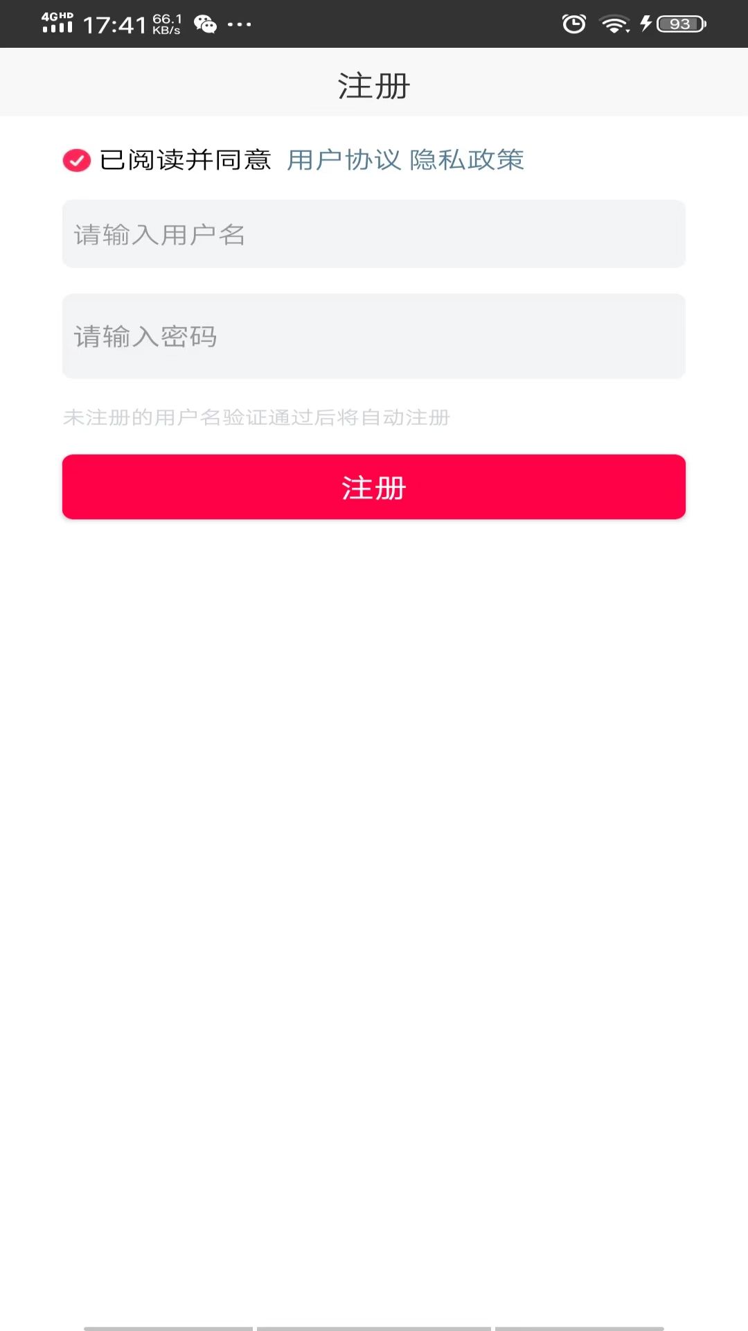 福铭图片工具软件最新版