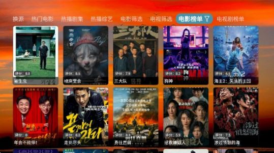4K云仓软件下载