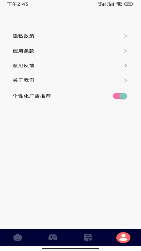 疯狂影视播放器软件下载