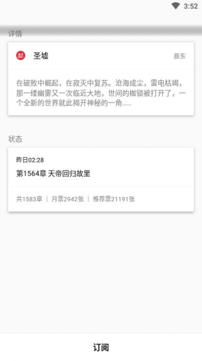 养肥君APP安卓最新版