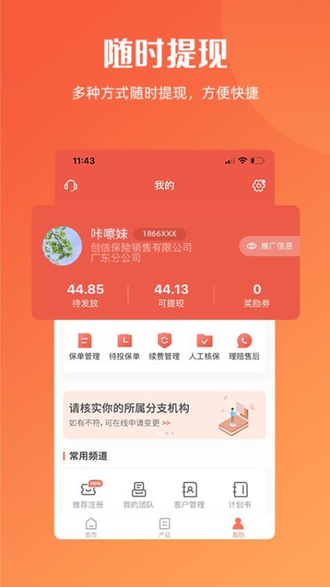 咔嚓保