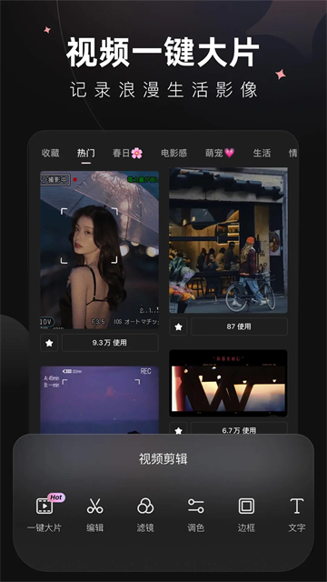 美图Wink画质修复