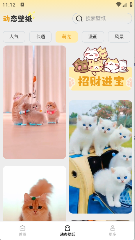 免费优选壁纸