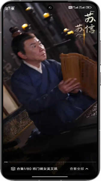 红马免费短剧