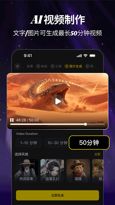 白日梦