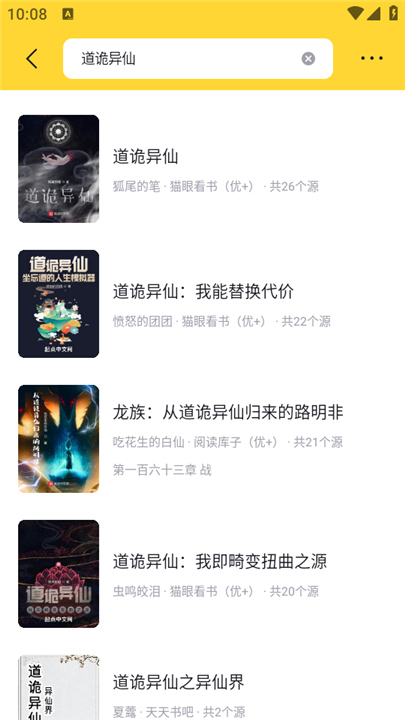 锤子小说