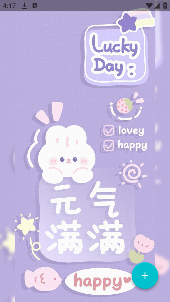 仙气桌面壁纸