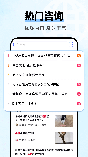 云朵浏览器