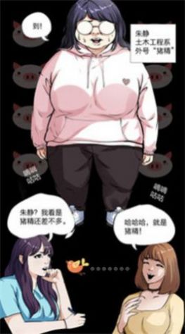 sky漫画APP免费最新版