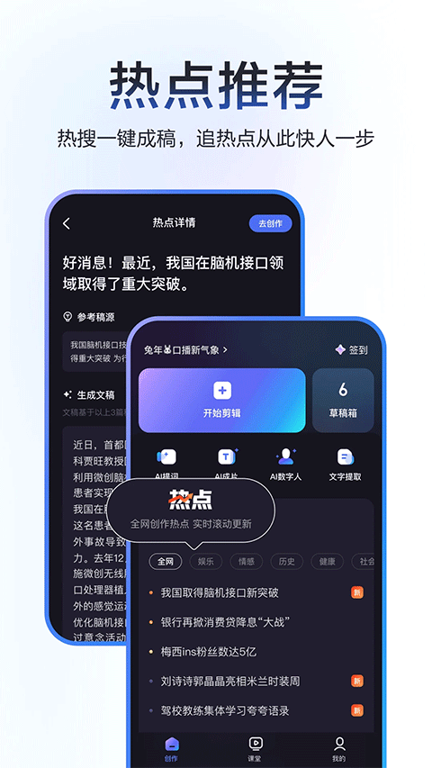 杜咔剪辑