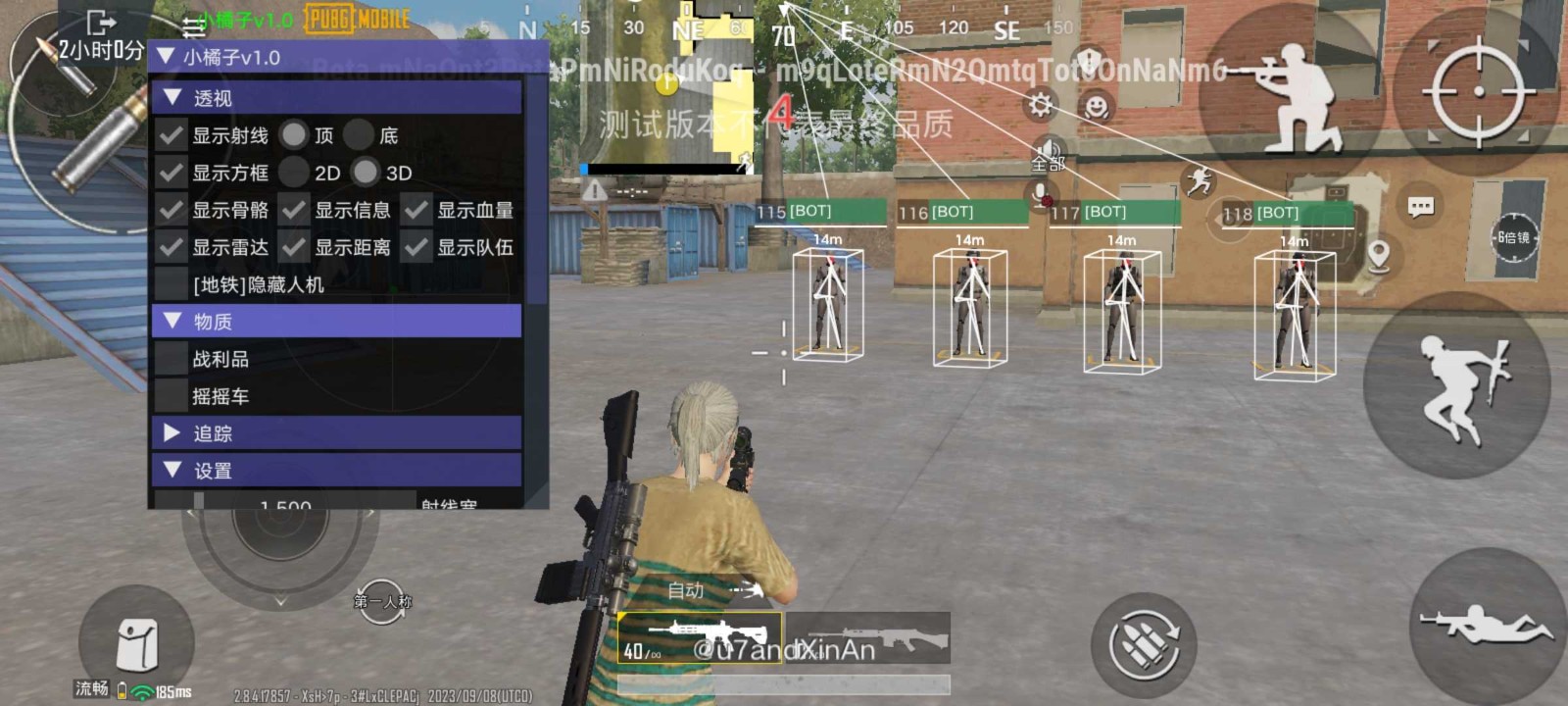 冷颜框架