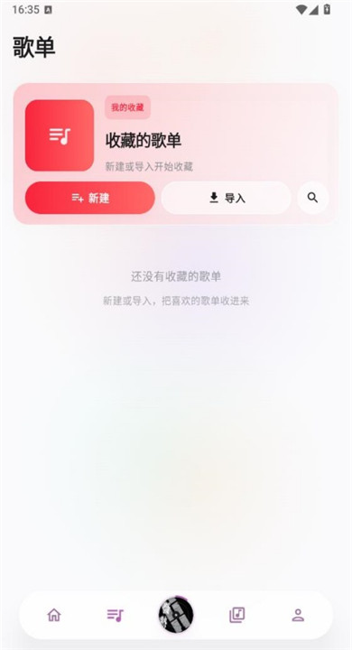 瓜子音乐