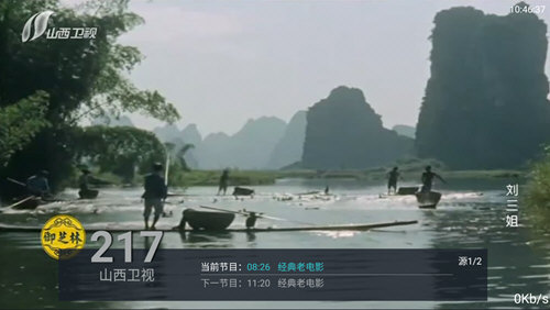 联盟TV最新电视版