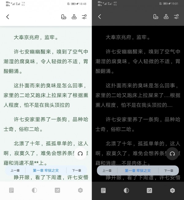 书痴APP最新版