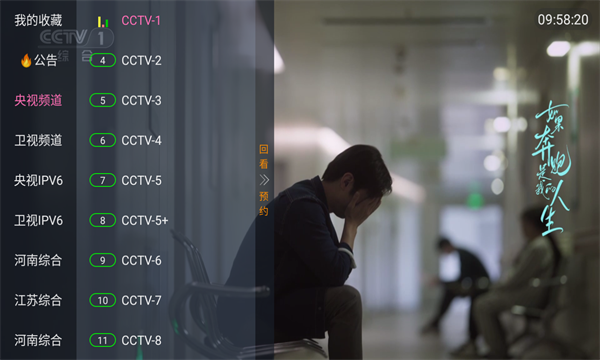 虚空TV下载APP