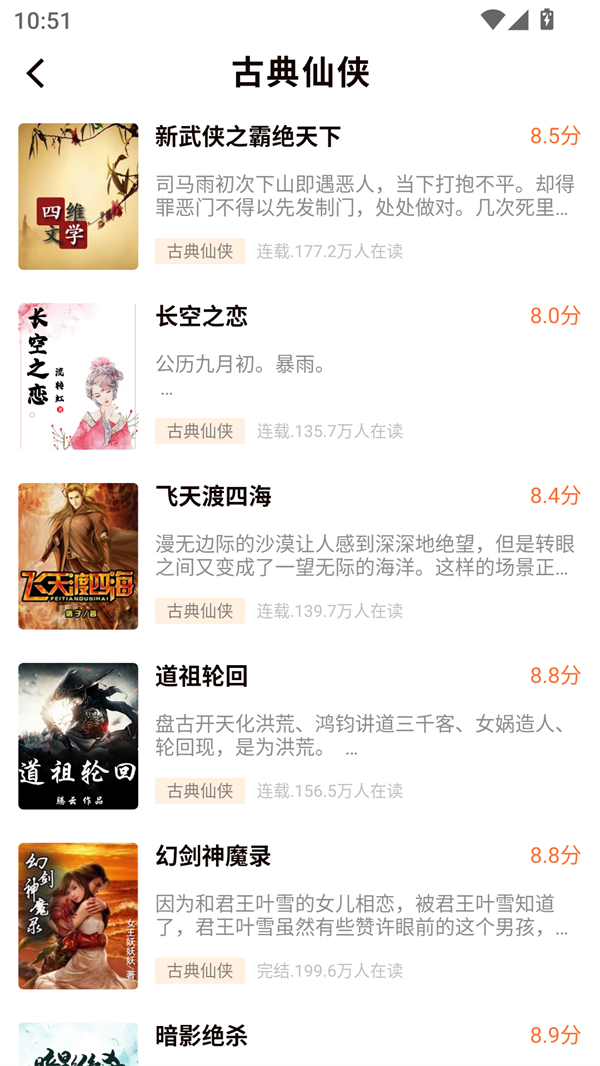 开源小说
