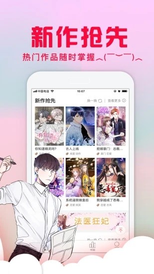 哔咪哔咪m站APP客户端下载地址