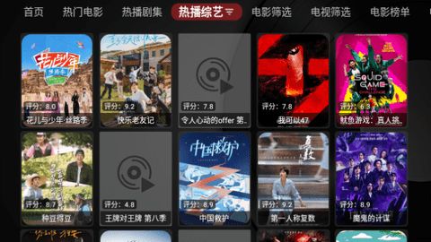 缝纫机Box下载APP