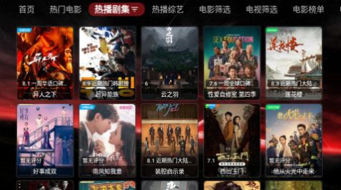 JDBox软件版