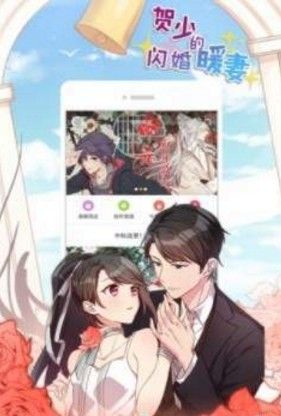 八仔漫画APP最新版安卓