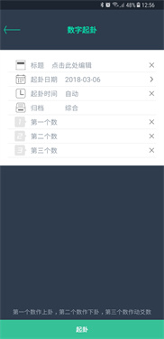 掌心六爻