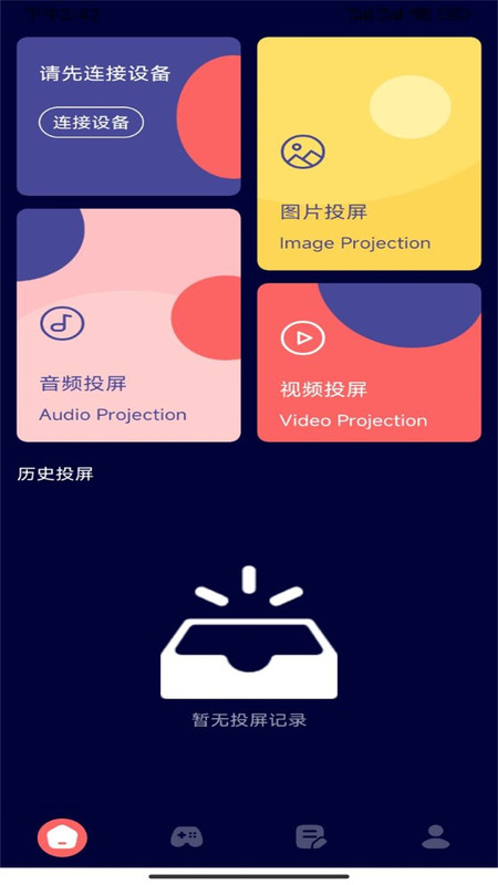 疯狂影视播放器软件下载