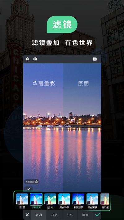 POCO摄影