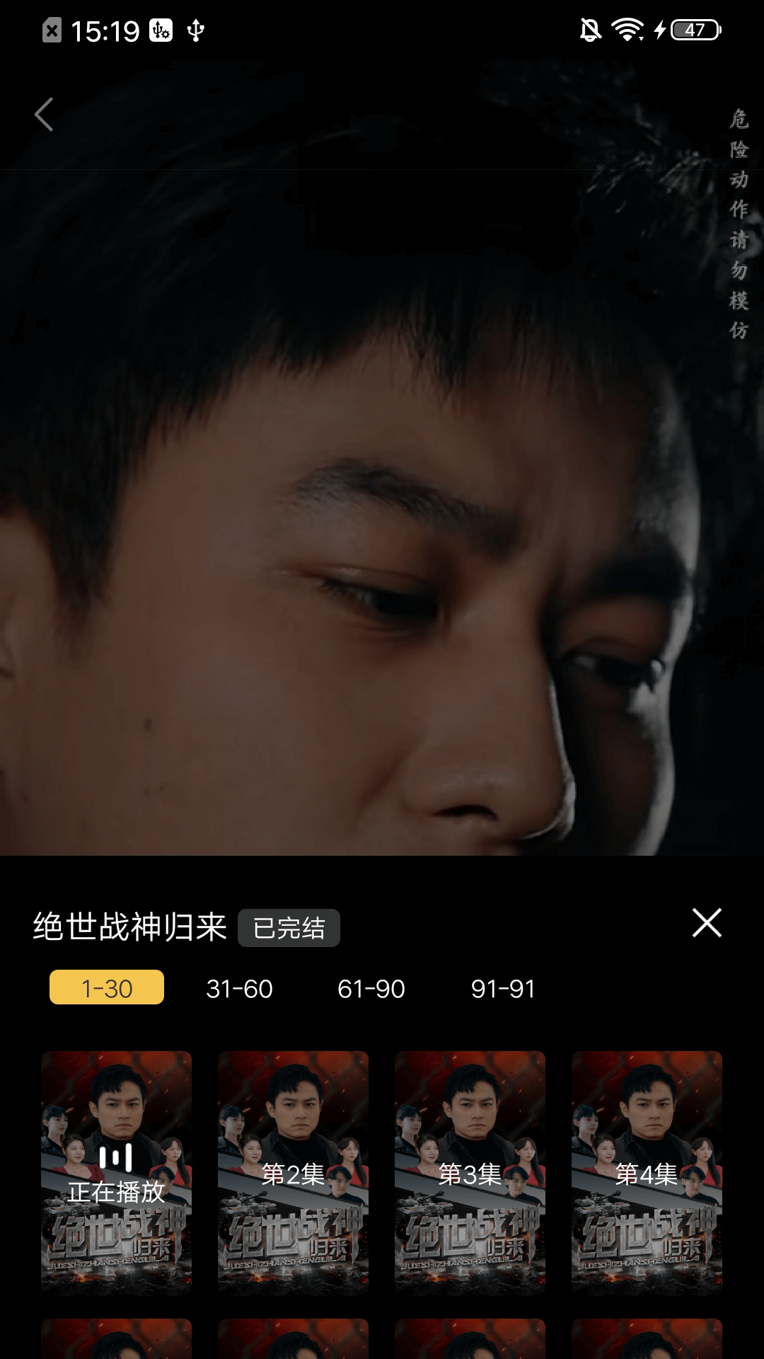 鱼阅短剧软件版