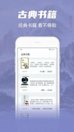 彬润阅读器app手机版
