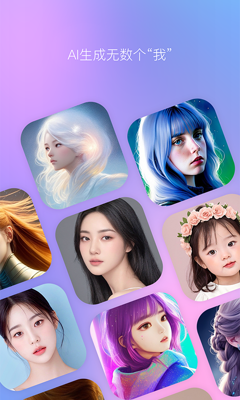 B612咔叽美颜相机最新版