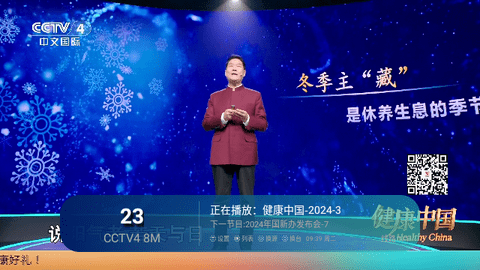 神马TV珍藏版软件下载