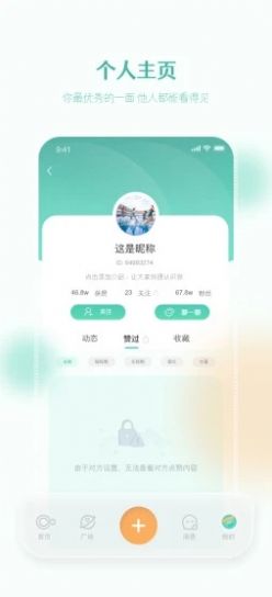 至简农讯app版