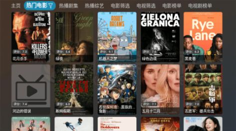 小脑斧TV下载