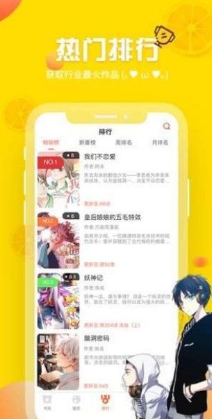 咔叽漫画APP
