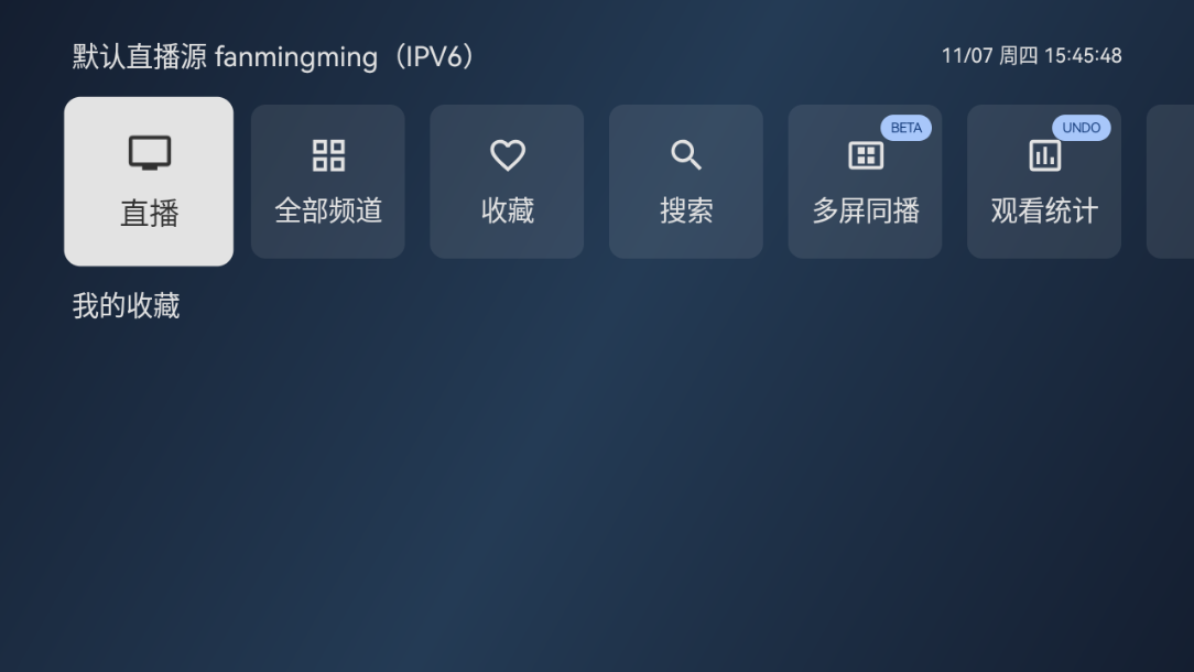 天光云影电视版