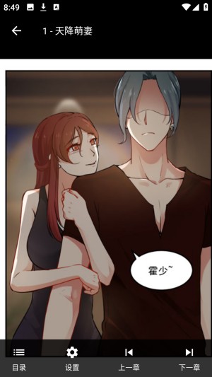 BATOTO漫画乐园