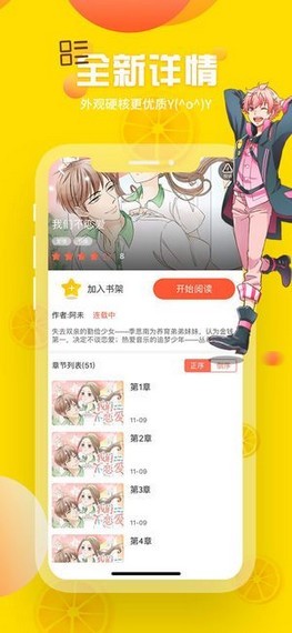 歪漫科技首页vip免费会员账号登陆