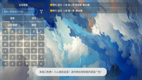 小鱼干Cat下载