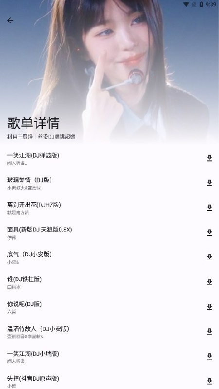 简乐