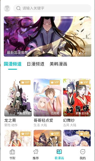 漫ZONE