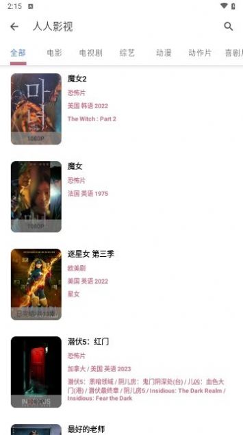 煮茶君影视APP版