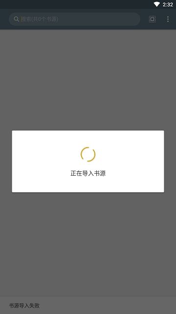 皓阅APP版下载