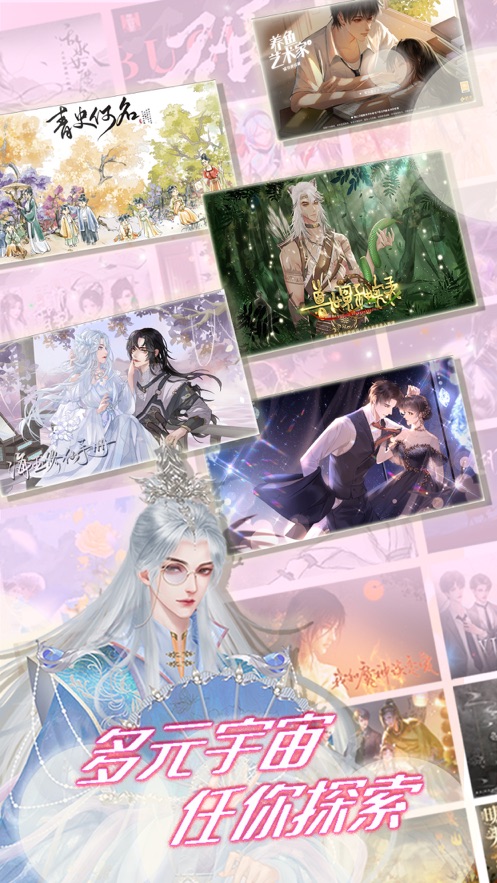 丸漫3.3.0版本旧版没加固不用更新版