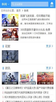 哈哩哈哩app安卓最新版