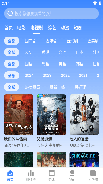 海龟影院版下载APP2024